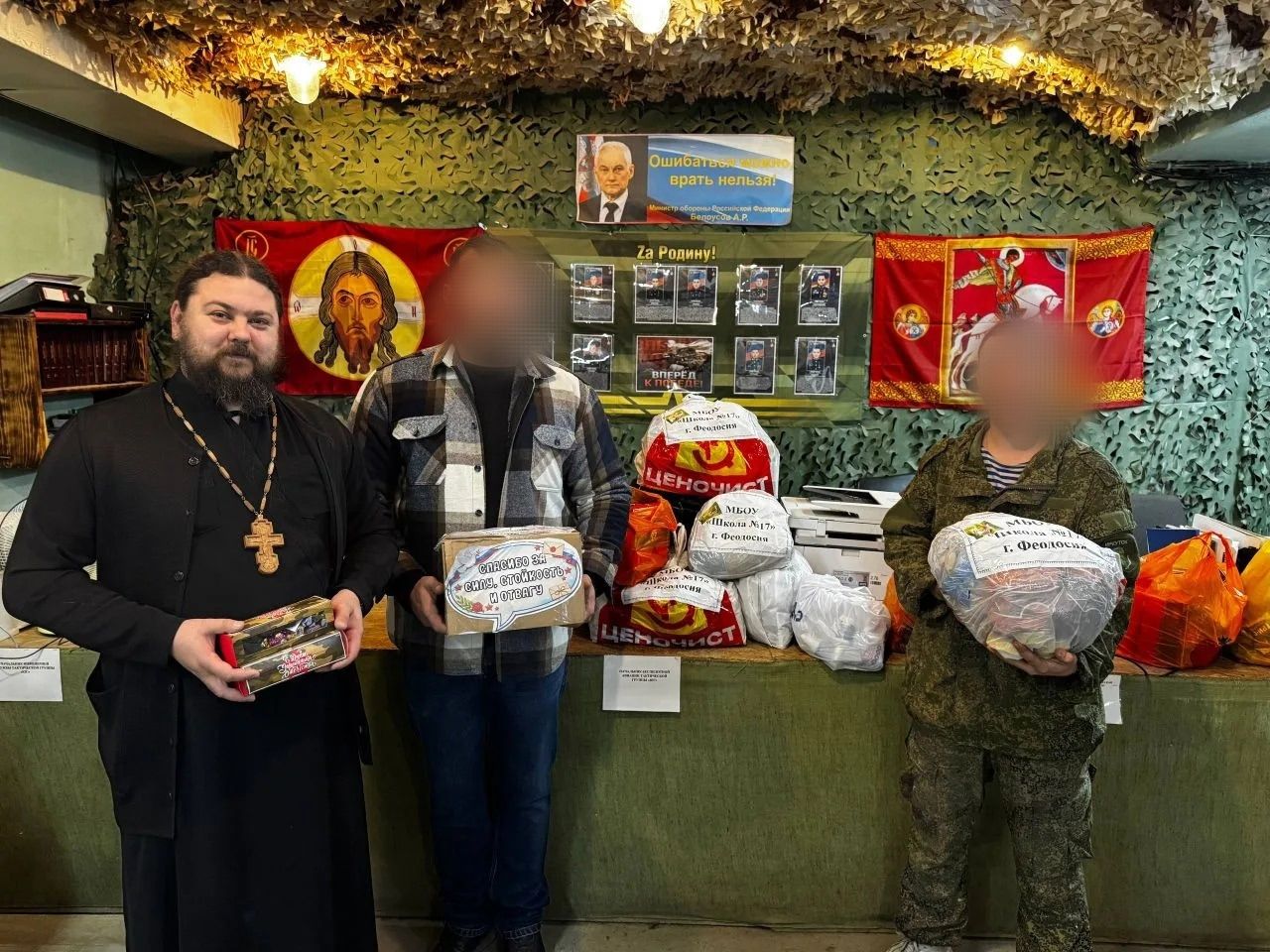 Поздравление воинов с днём Защитника Отечества!